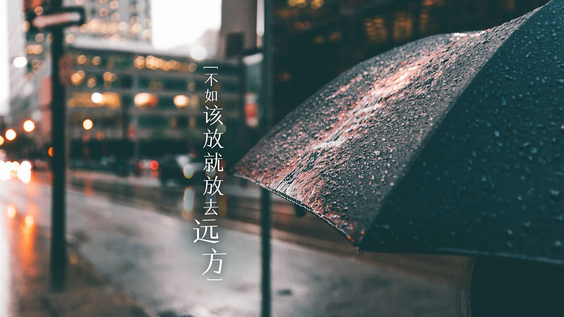当代足球：从“单一”到“多元”的演变