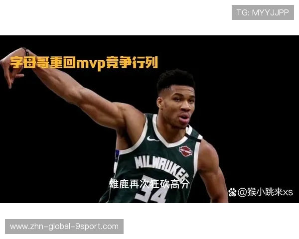 字母哥拼下篮板，密尔沃基雄鹿时间在手